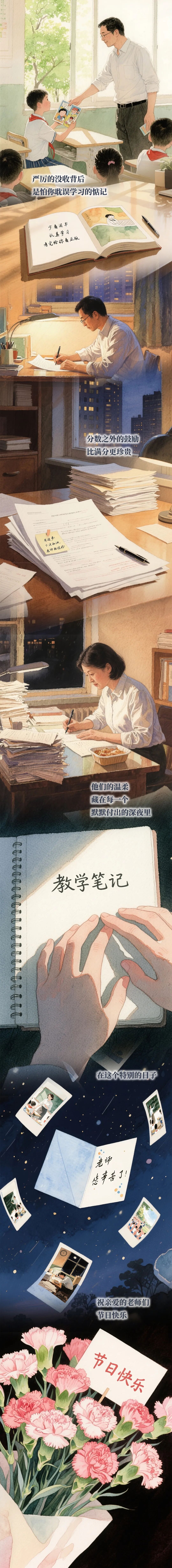 老師的秘密大公開(kāi)！這些隱藏技能上過(guò)學(xué)的都懂……