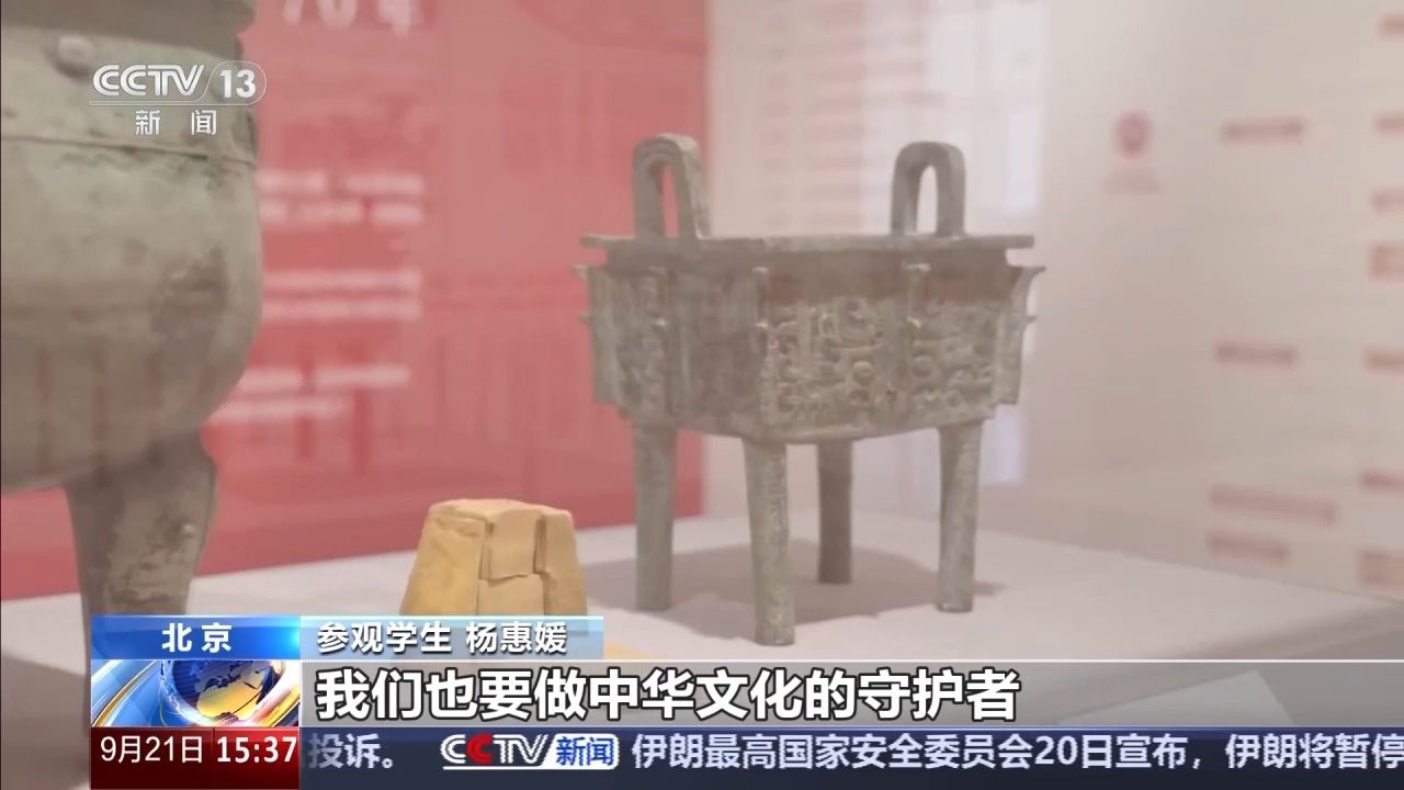 校館弦歌丨考古學(xué)界的“北大模式”如何薪火相傳？