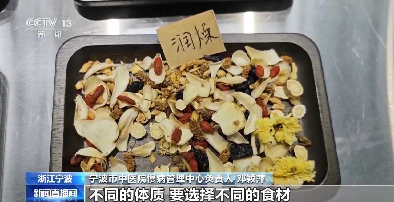 霜降時節(jié)如何科學(xué)進(jìn)補？專家：“貼秋膘”不是盲目大吃大喝