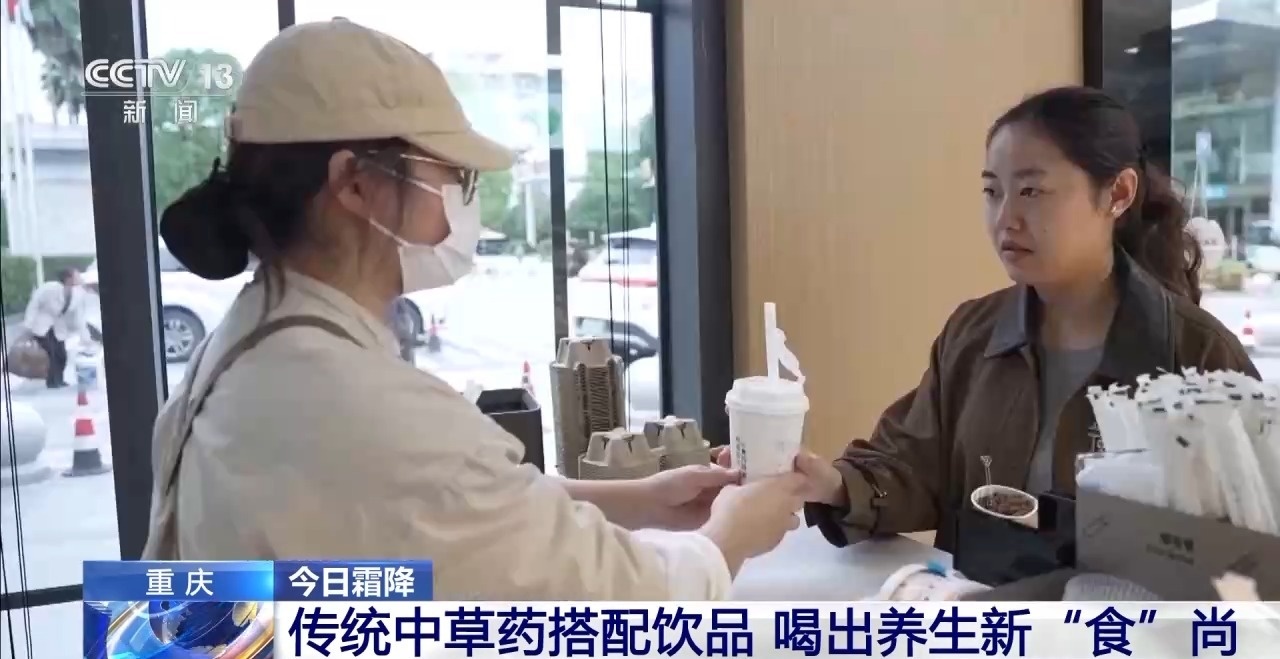 霜降時節(jié)如何科學(xué)進(jìn)補？專家：“貼秋膘”不是盲目大吃大喝