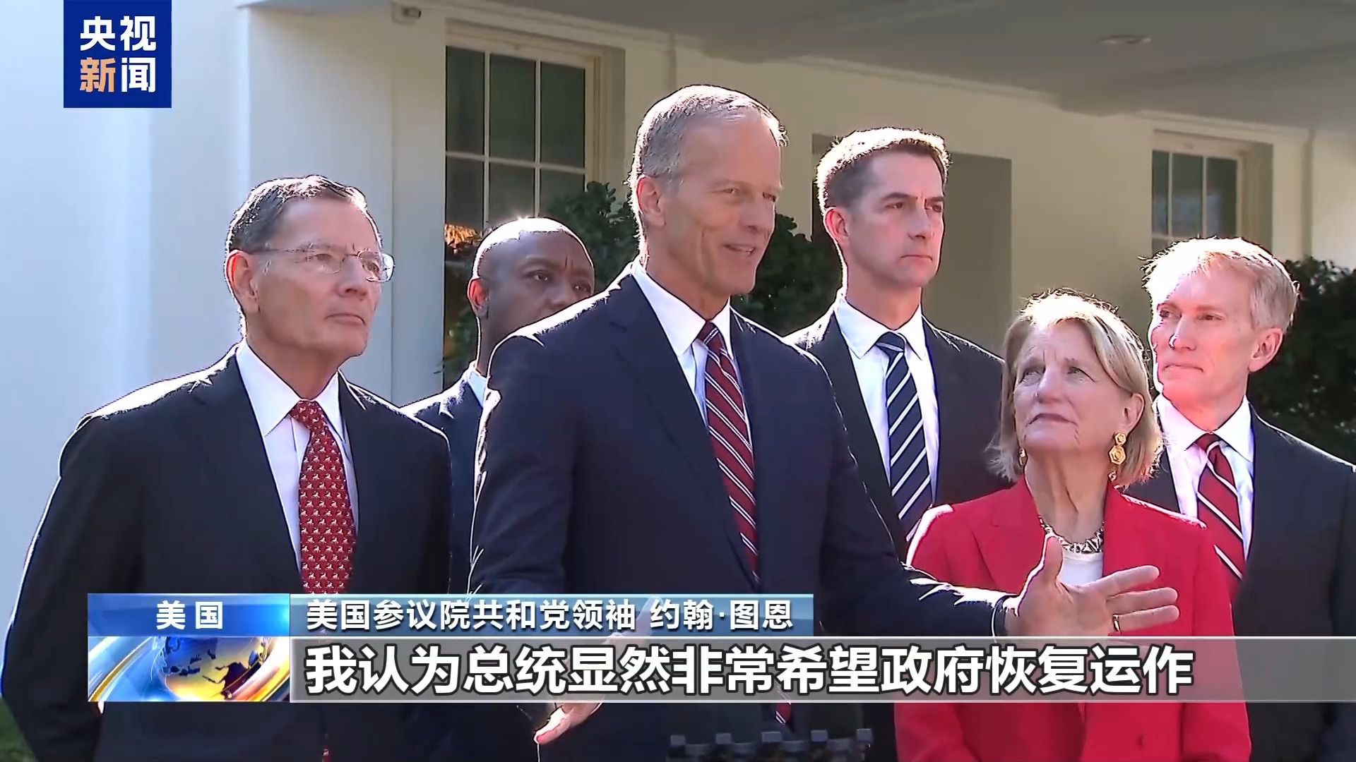 美政府“停擺”第22天 聯(lián)邦雇員領救濟 兩黨繼續(xù)打嘴仗