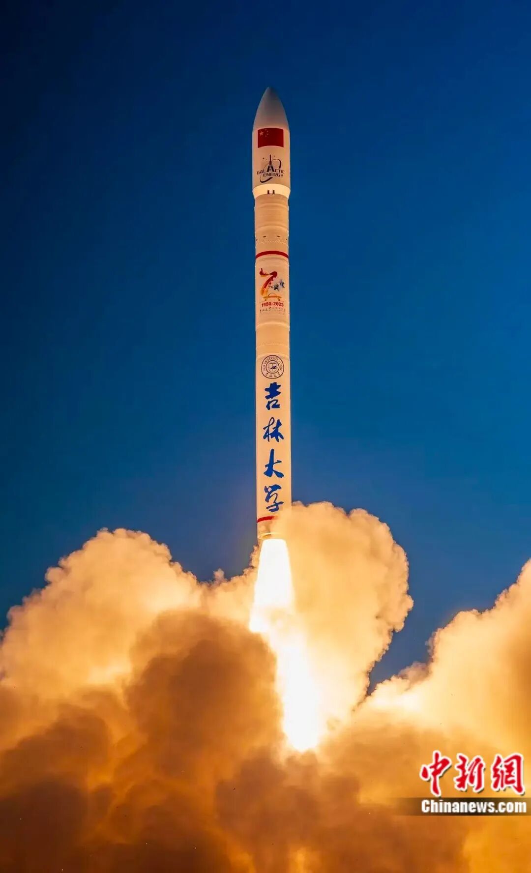 吉林大學(xué)，太寶藏了吧！