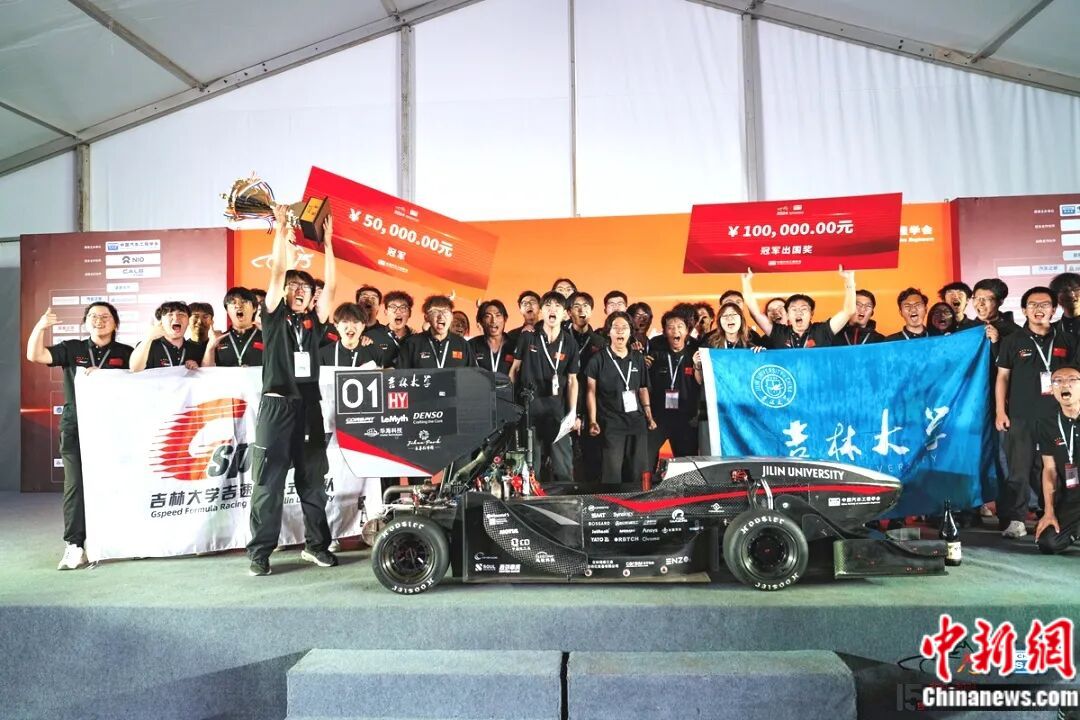 吉林大學(xué)，太寶藏了吧！