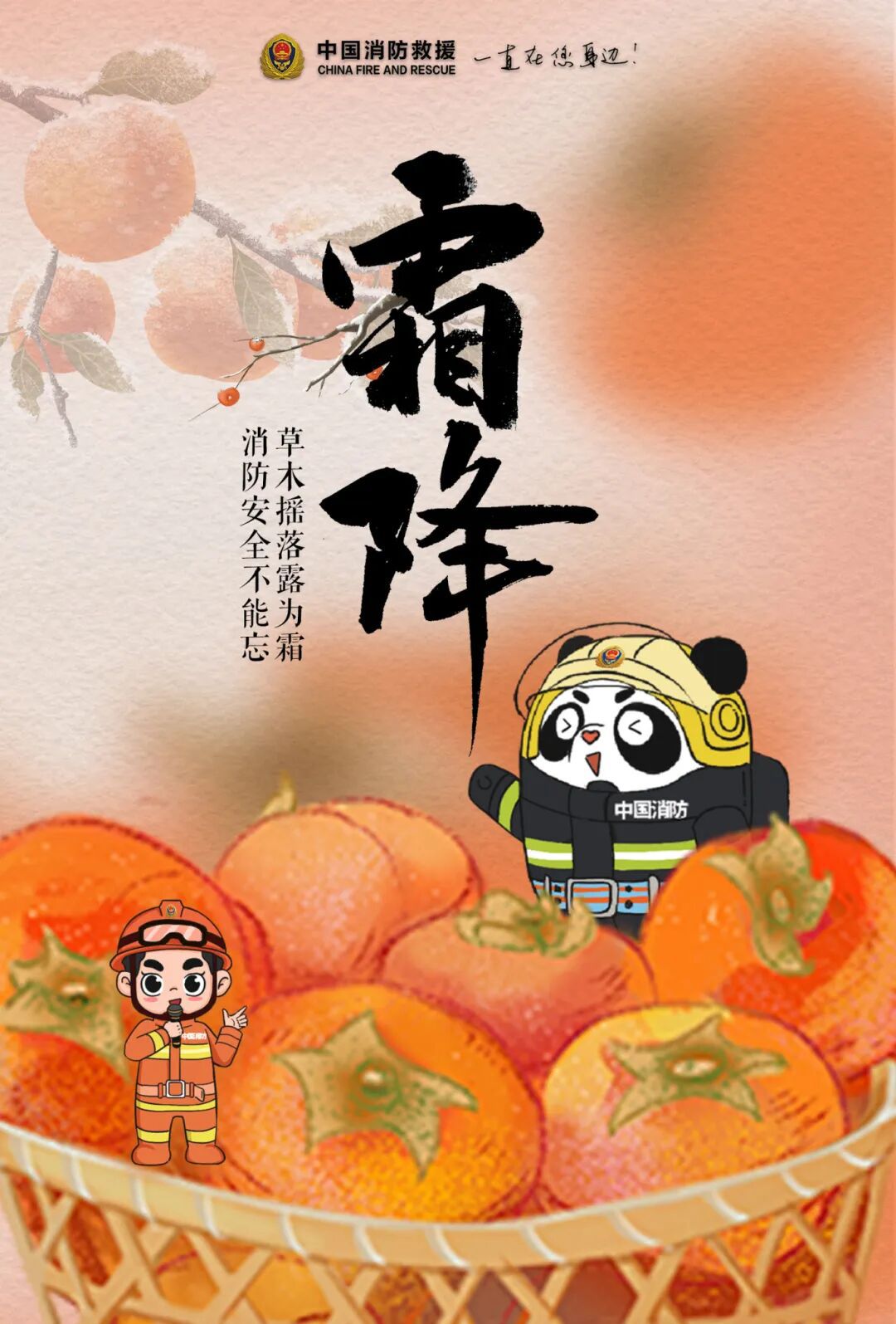 花樣取暖設(shè)備齊上陣，這樣的日子怎么過(guò)才安全？