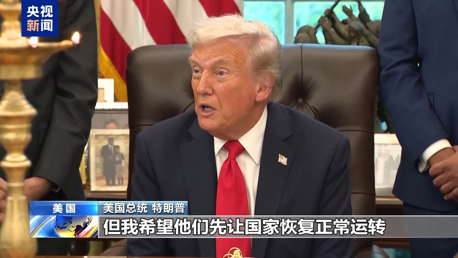 美政府“停擺”第22天 聯(lián)邦雇員領救濟 兩黨繼續(xù)打嘴仗