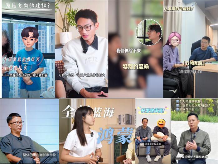 1024致敬鴻蒙開(kāi)發(fā)者：鴻蒙生態(tài)全速進(jìn)擊背后的真正主角