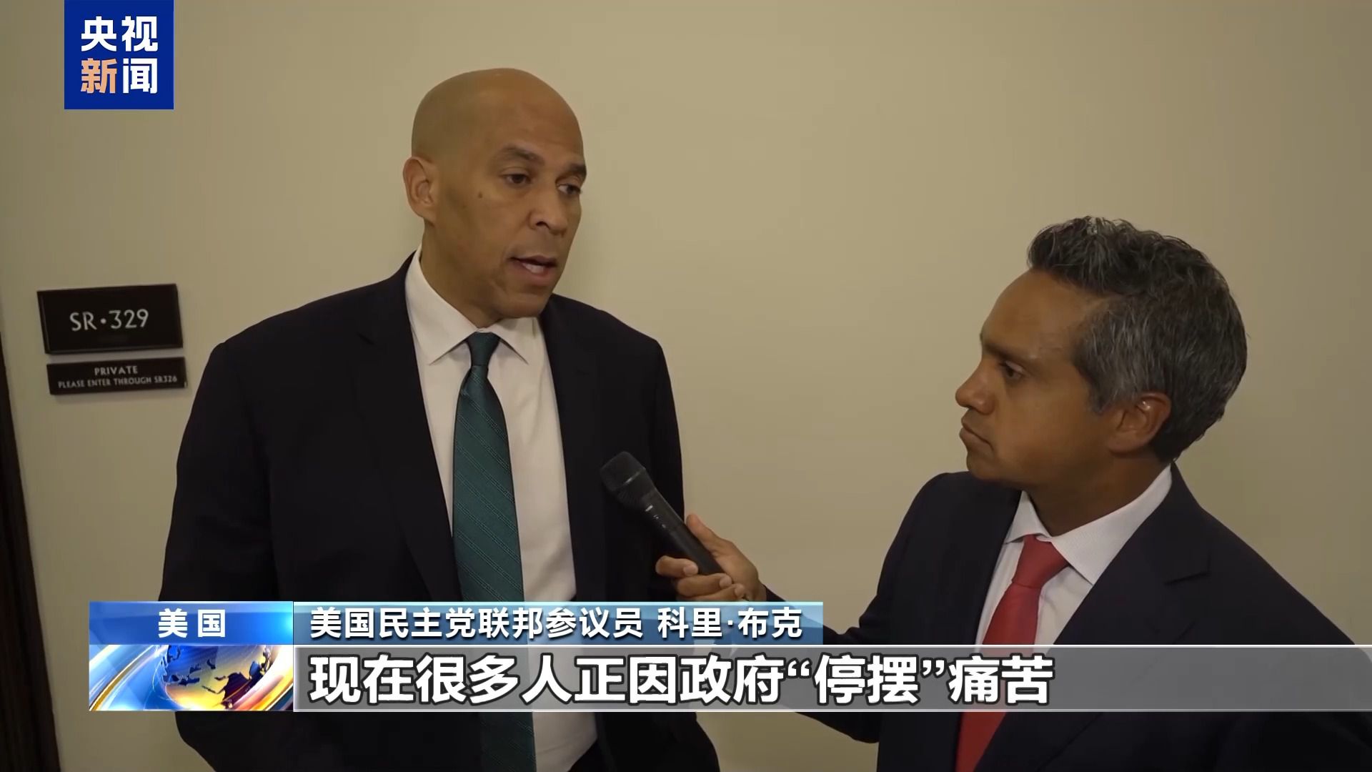 美政府“停擺”第22天 聯(lián)邦雇員領救濟 兩黨繼續(xù)打嘴仗